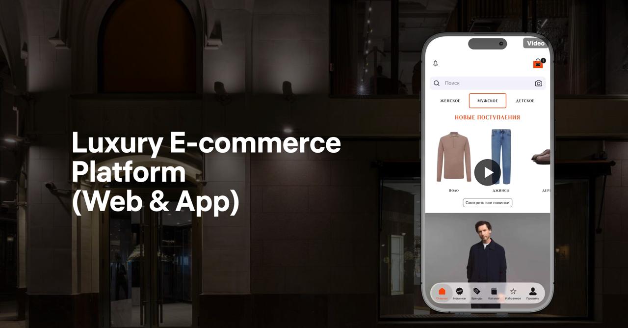 Title visual reading 'Luxury E-commerce Platform (Web & App)' beside a phone showing the storefront app with a men's new-arrivals feed.